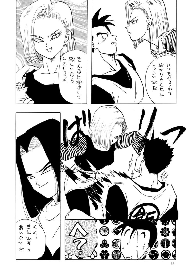 หน้า 8