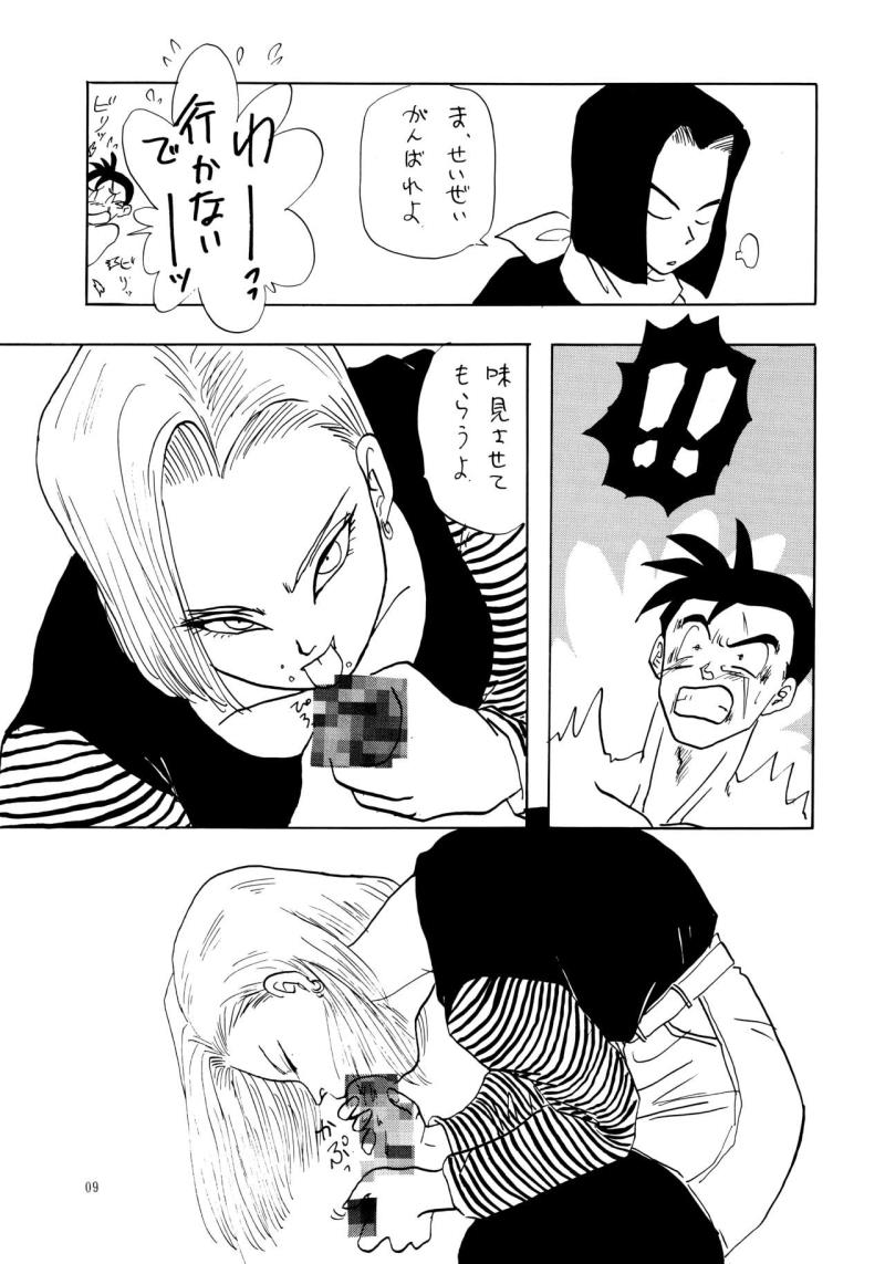 หน้า 9
