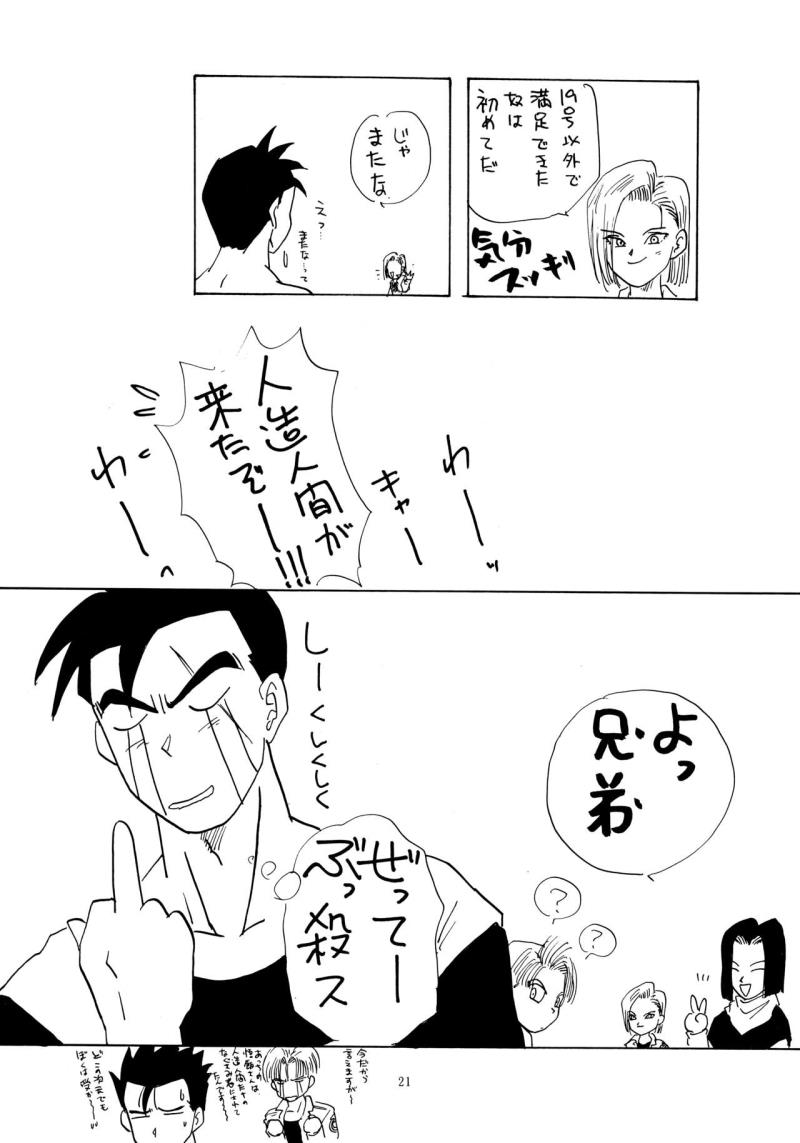 หน้า 21