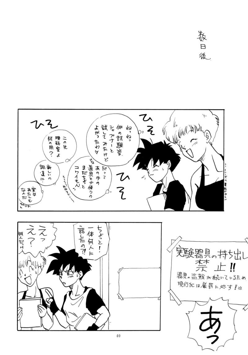 หน้า 40