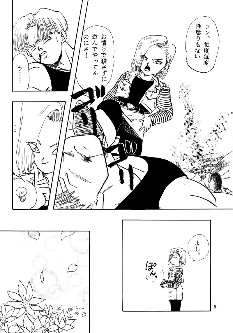 หน้า 6