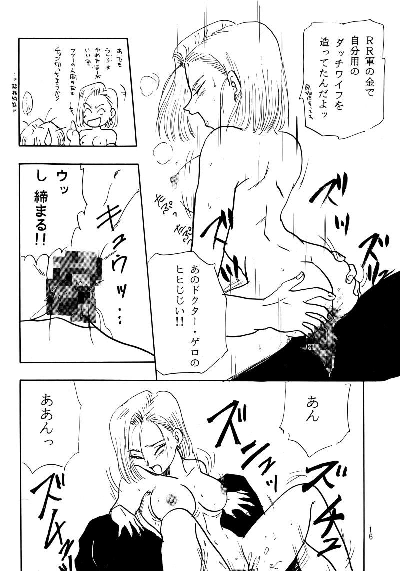 หน้า 16