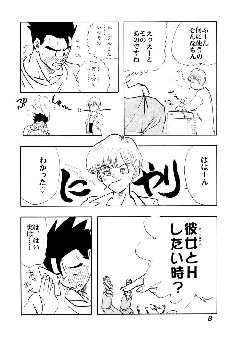 หน้า 8