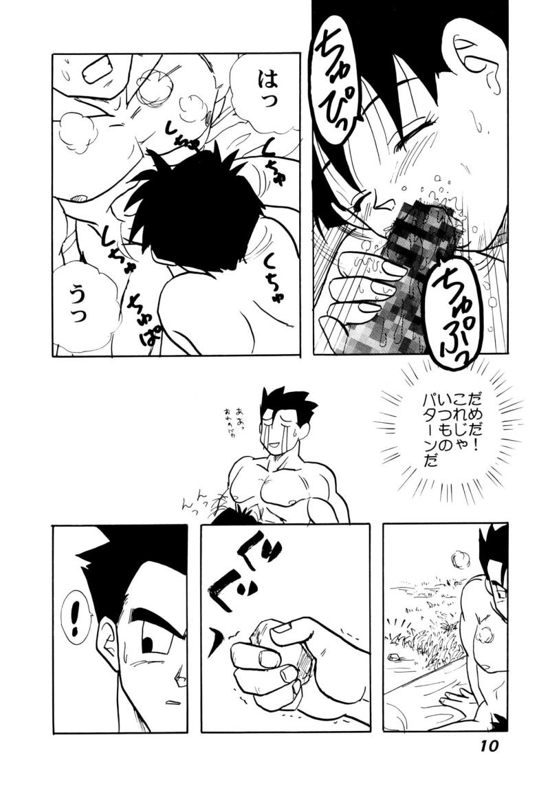 หน้า 10