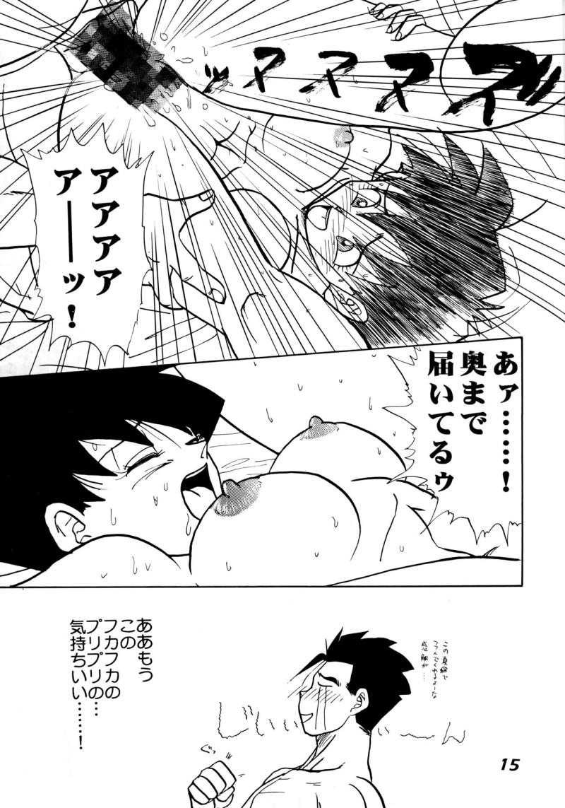 หน้า 15