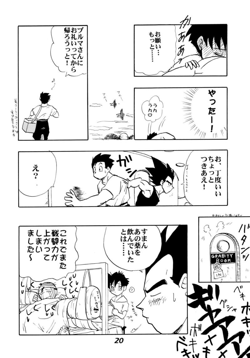 หน้า 20