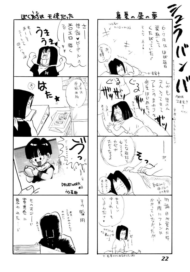 หน้า 22