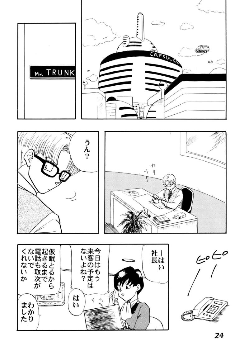 หน้า 24