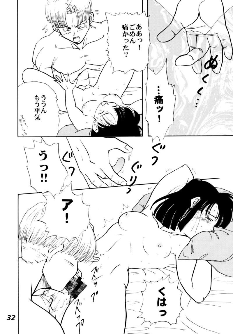 หน้า 32