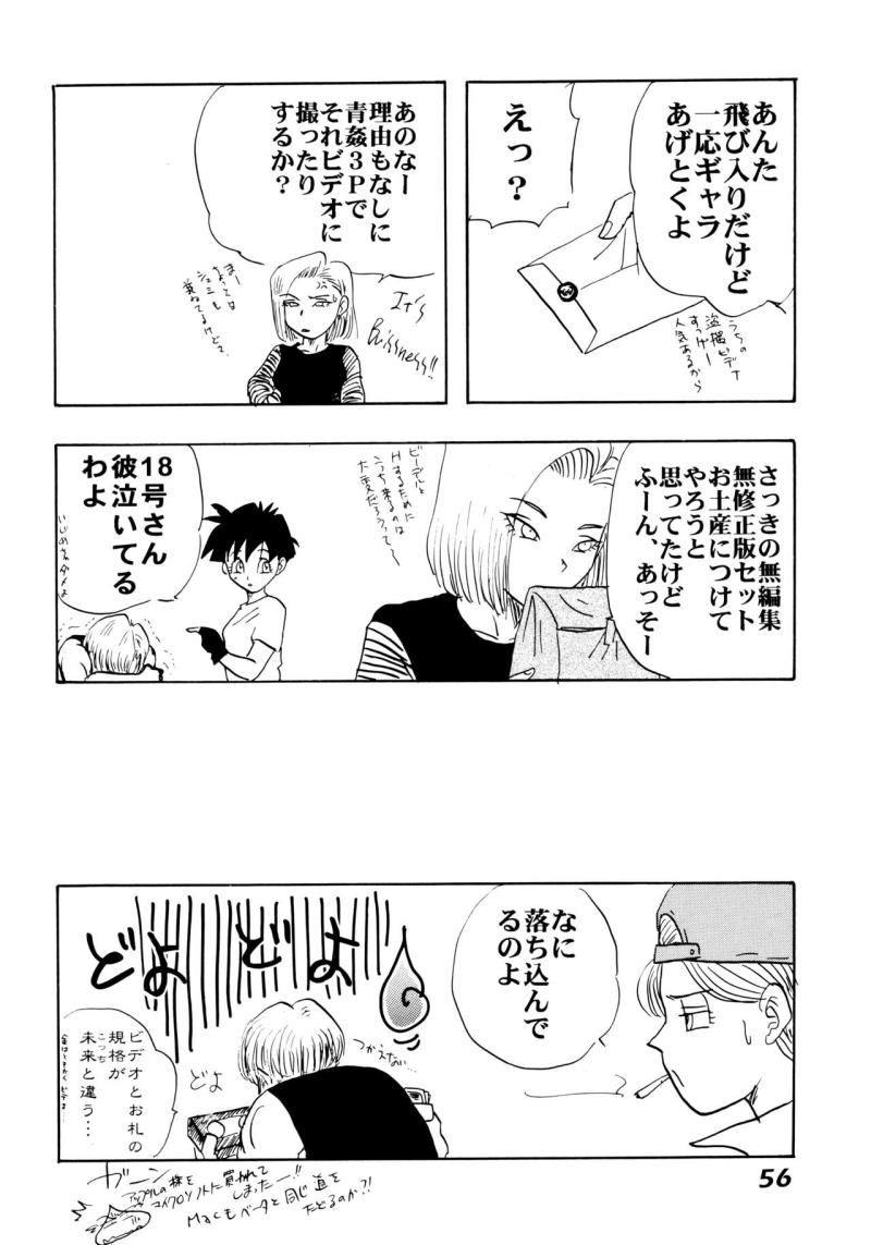 หน้า 56