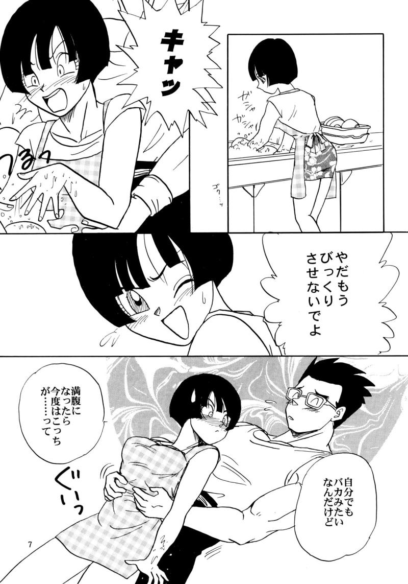 หน้า 7