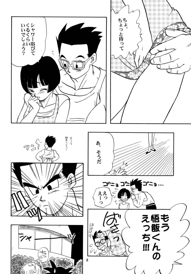 หน้า 8