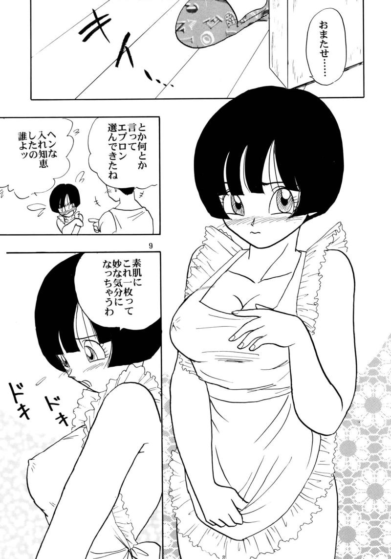 หน้า 9