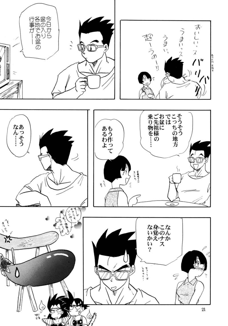 หน้า 21