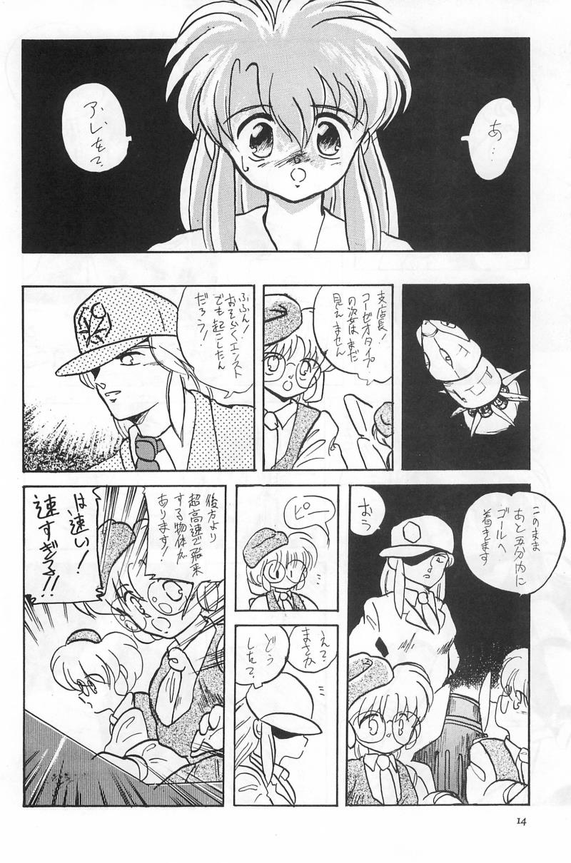 หน้า 14