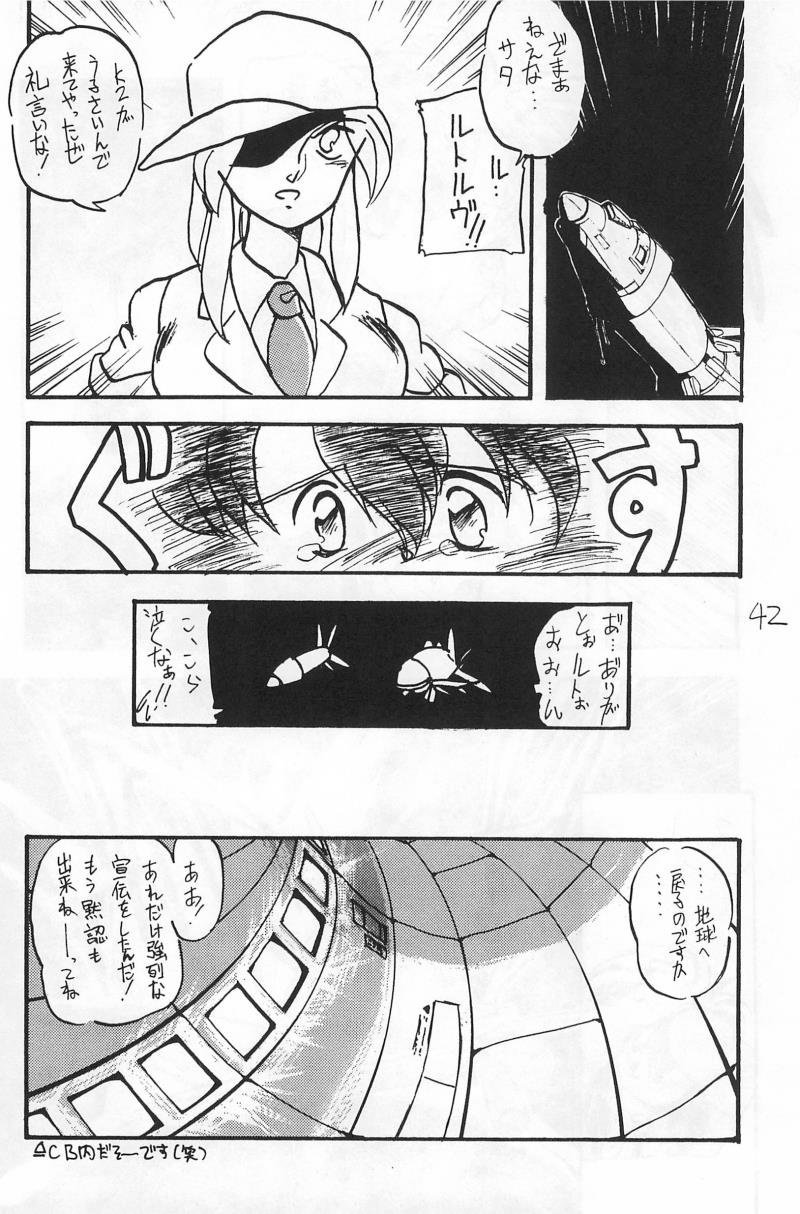 หน้า 42