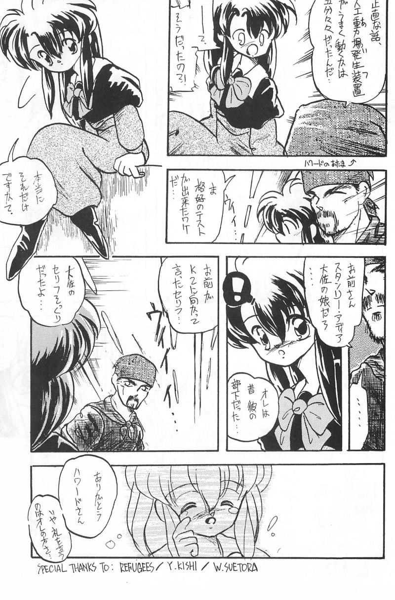 หน้า 43