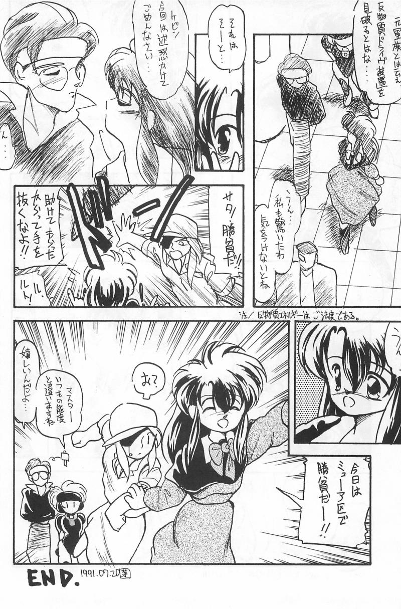 หน้า 44