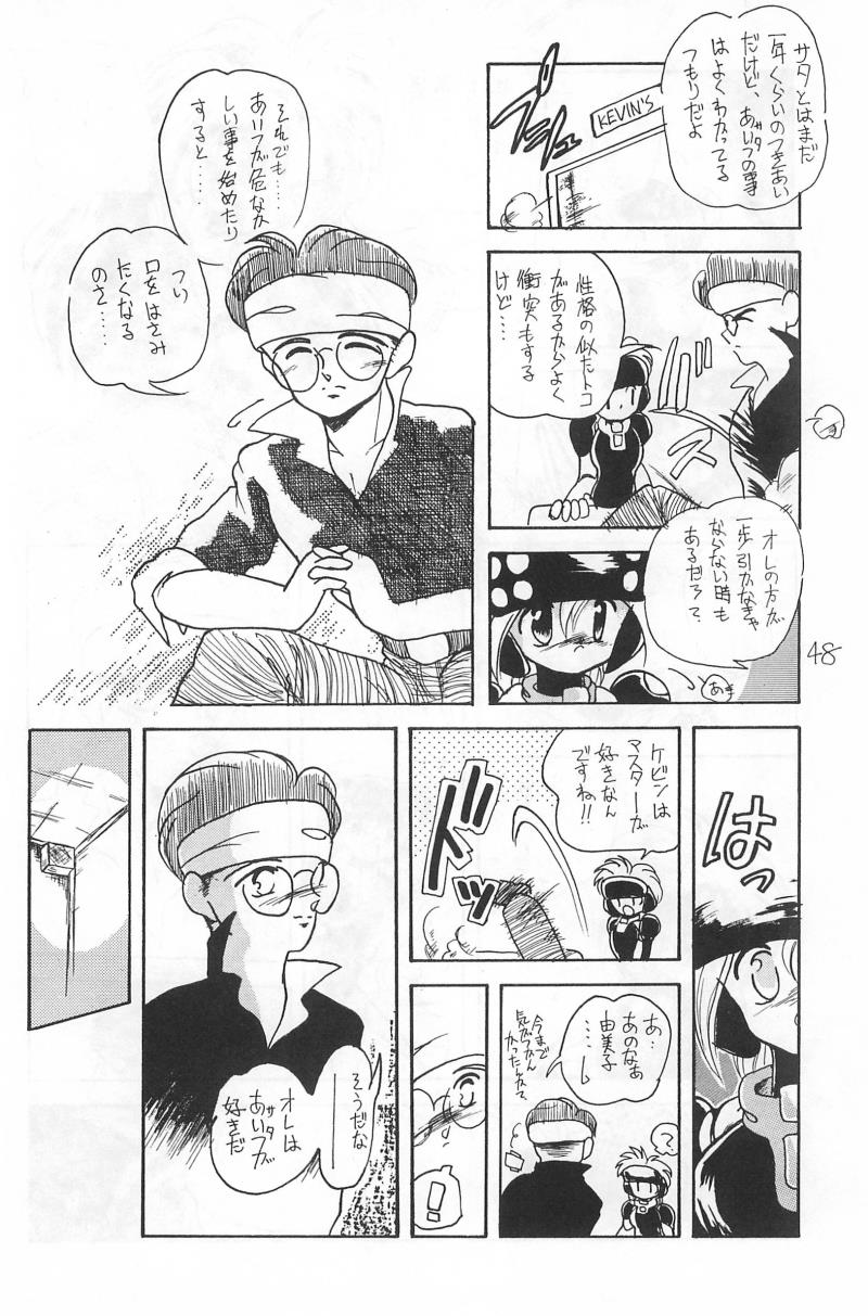 หน้า 48