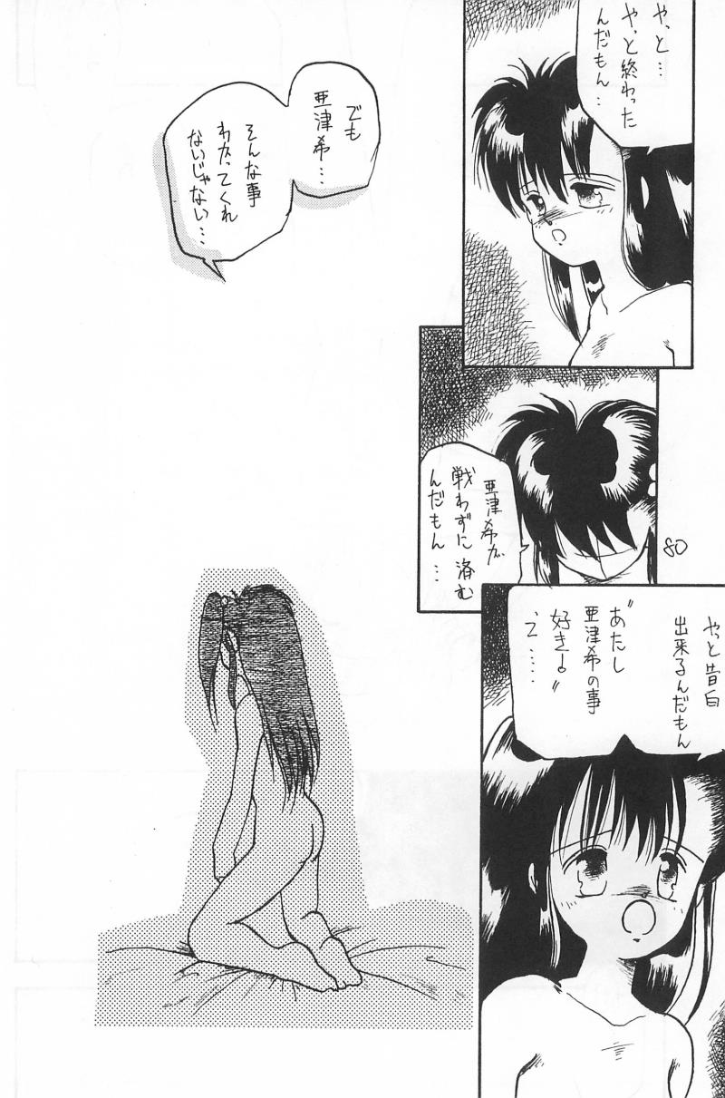 หน้า 80