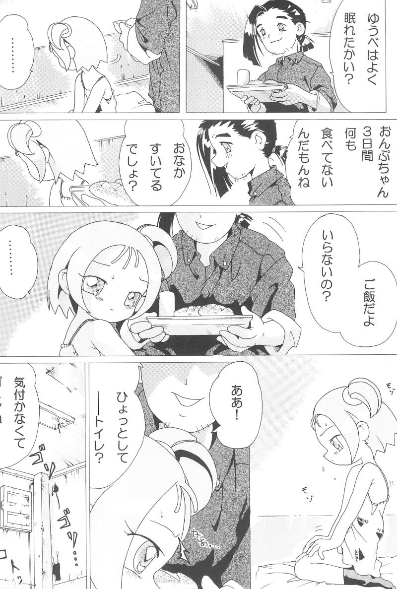 หน้า 8