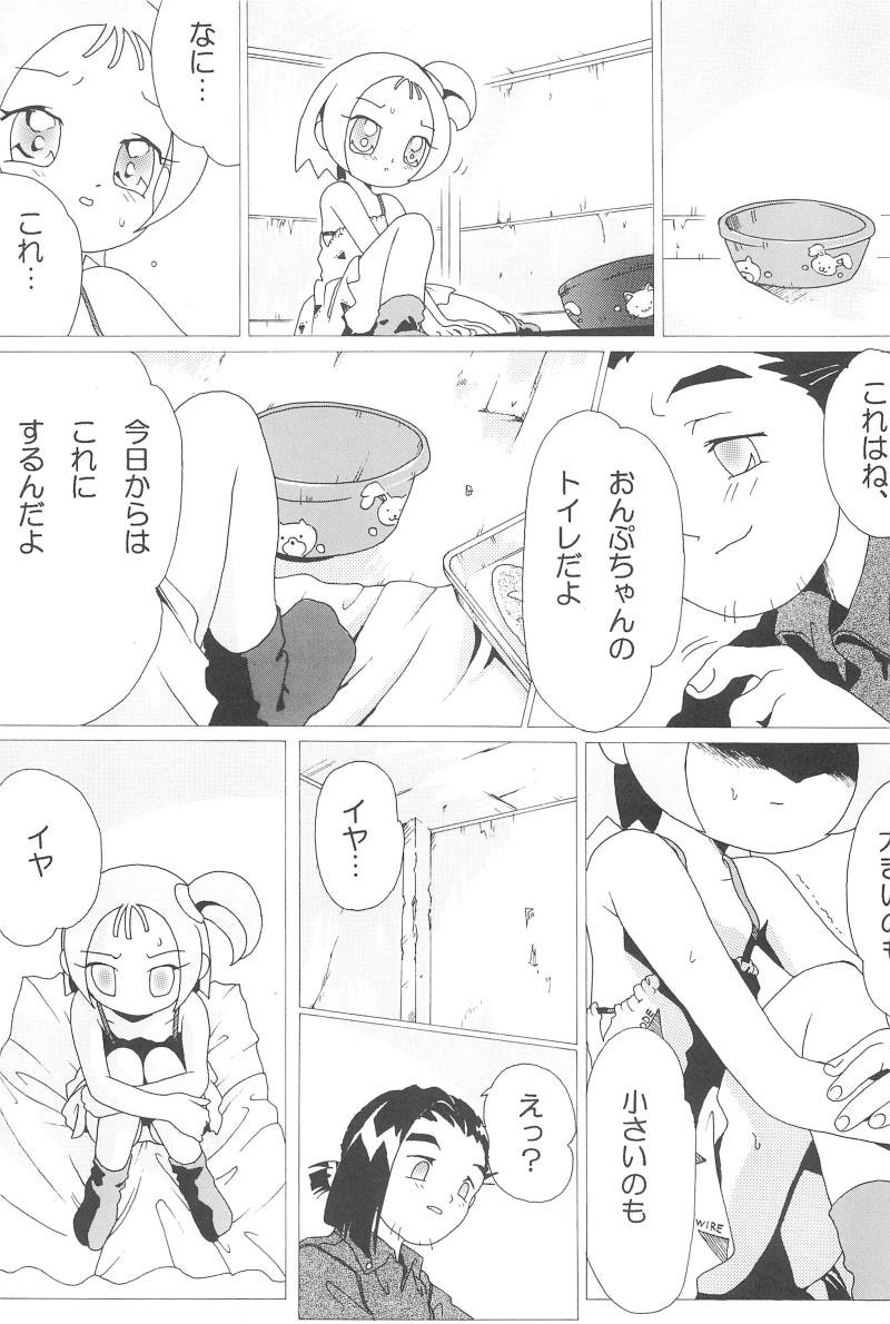 หน้า 9