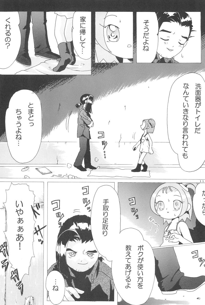 หน้า 11
