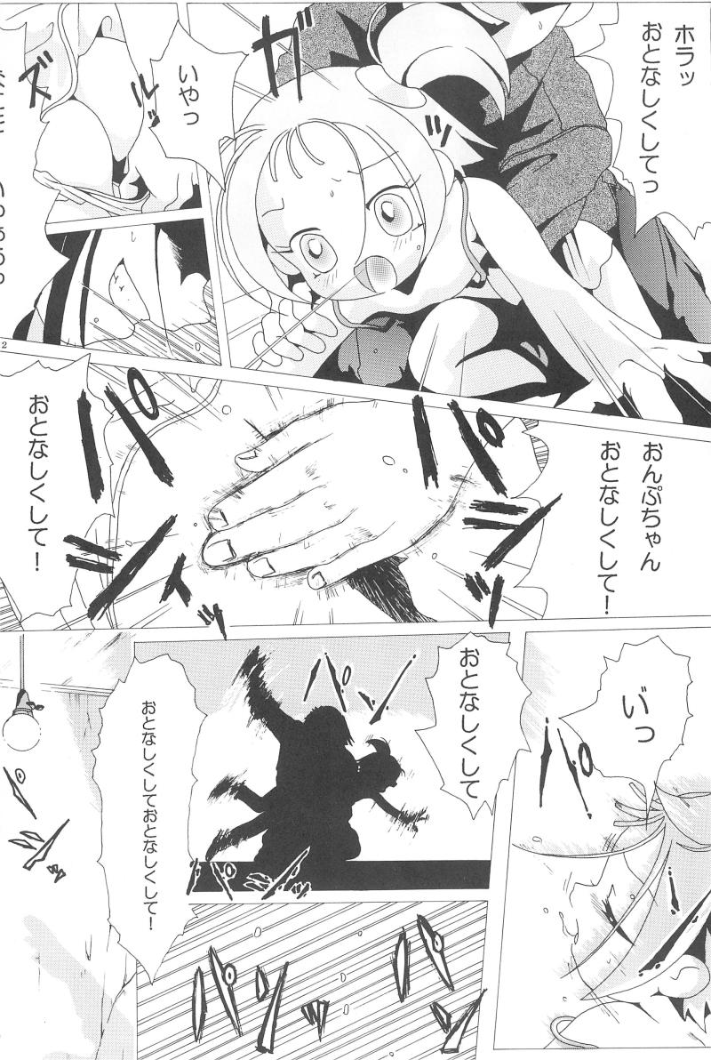 หน้า 12