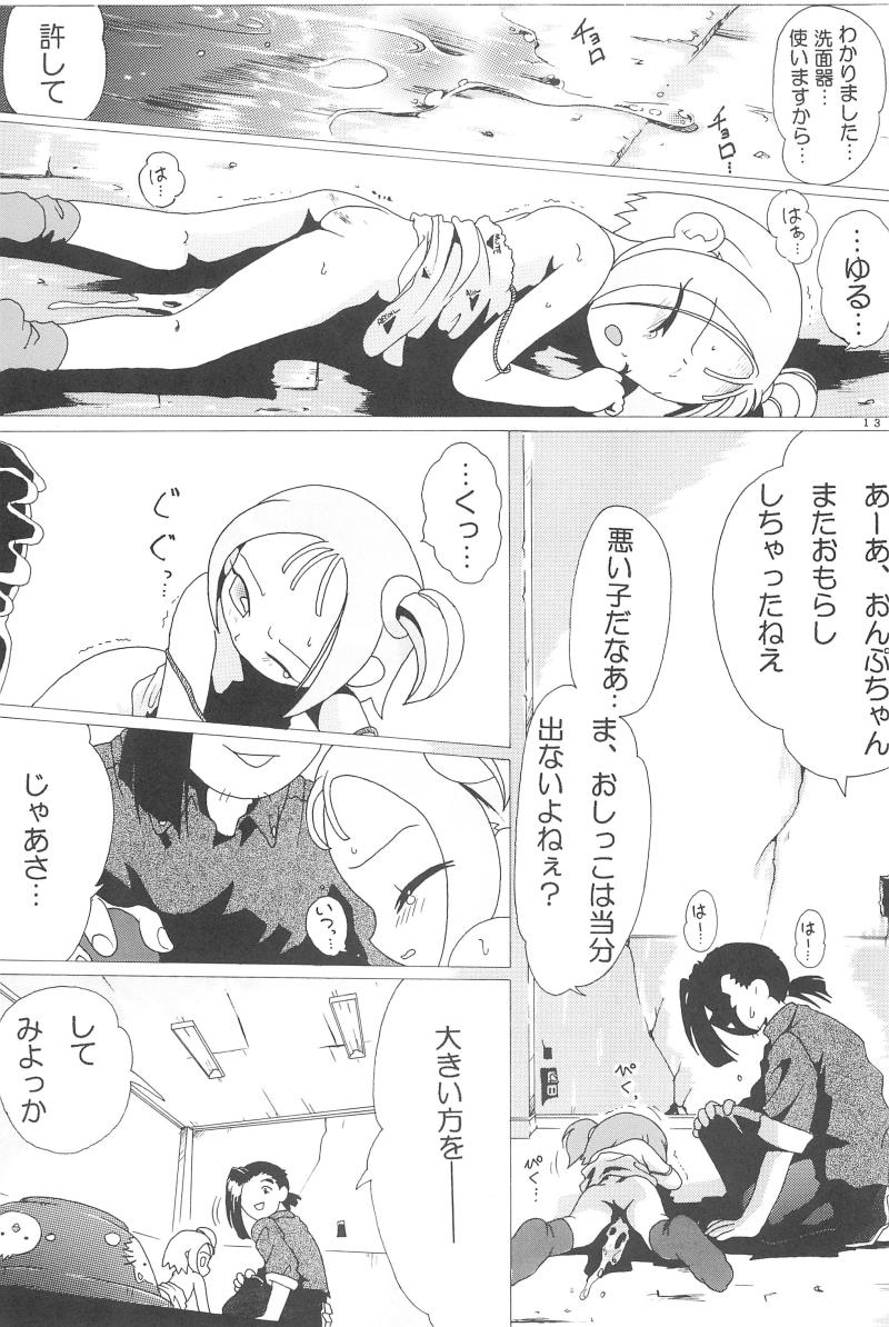 หน้า 13