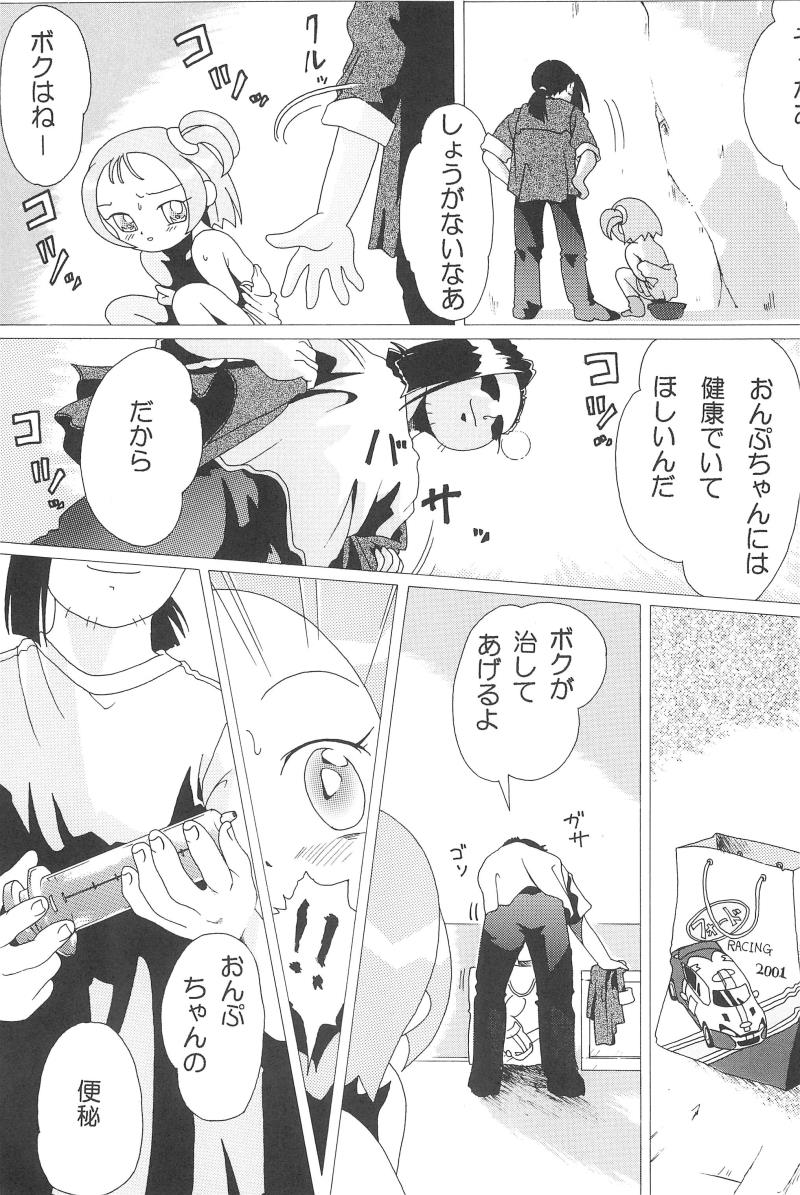 หน้า 15