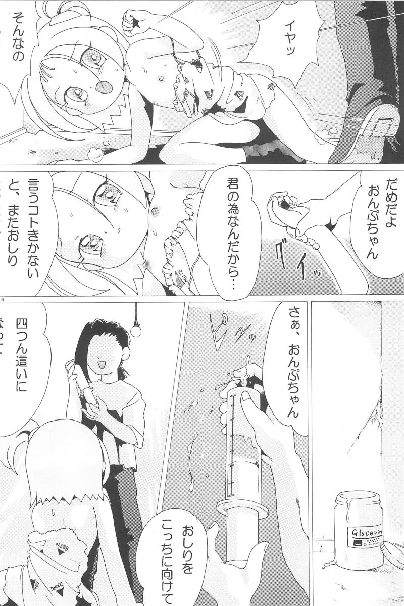 หน้า 16
