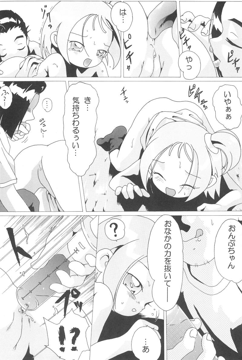 หน้า 18
