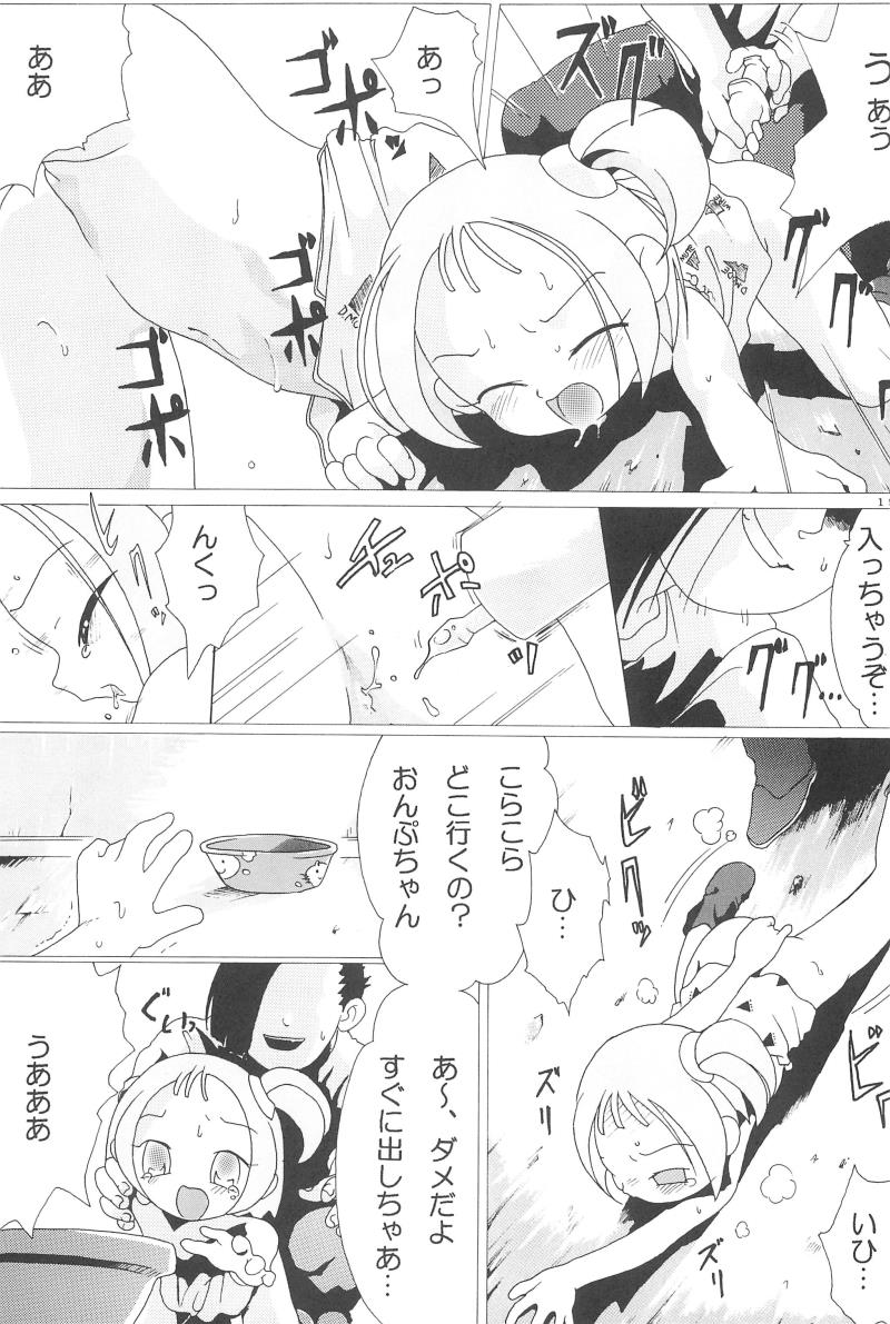 หน้า 19