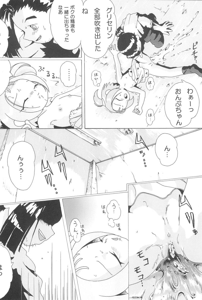 หน้า 24