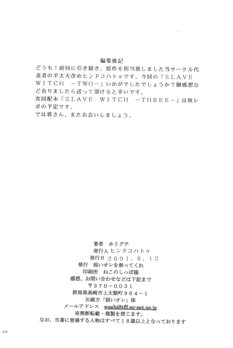 หน้า 26