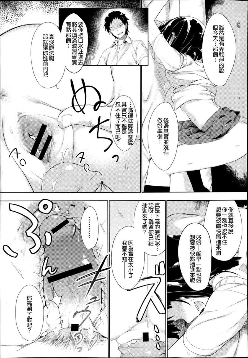 หน้า 15