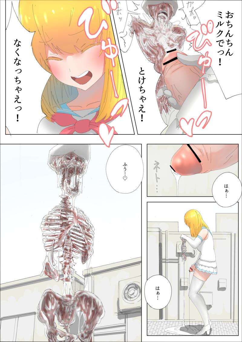 หน้า 13