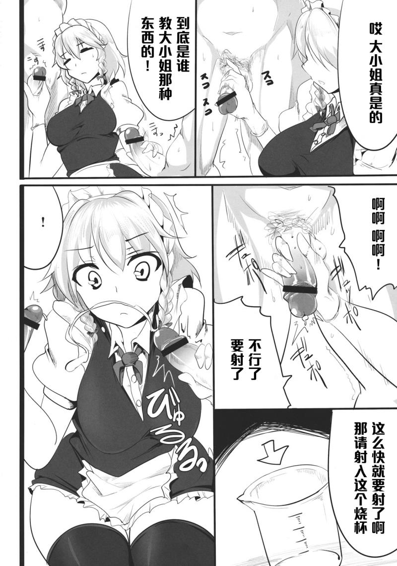 หน้า 8