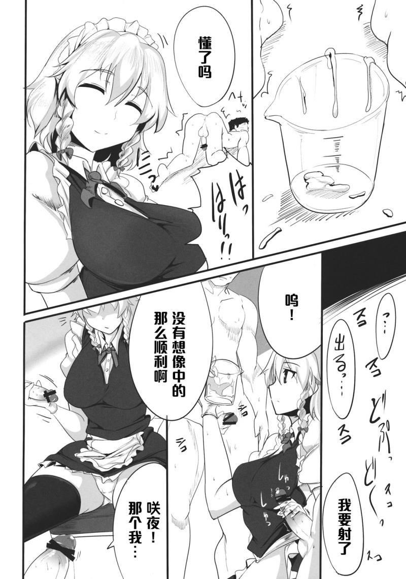 หน้า 10