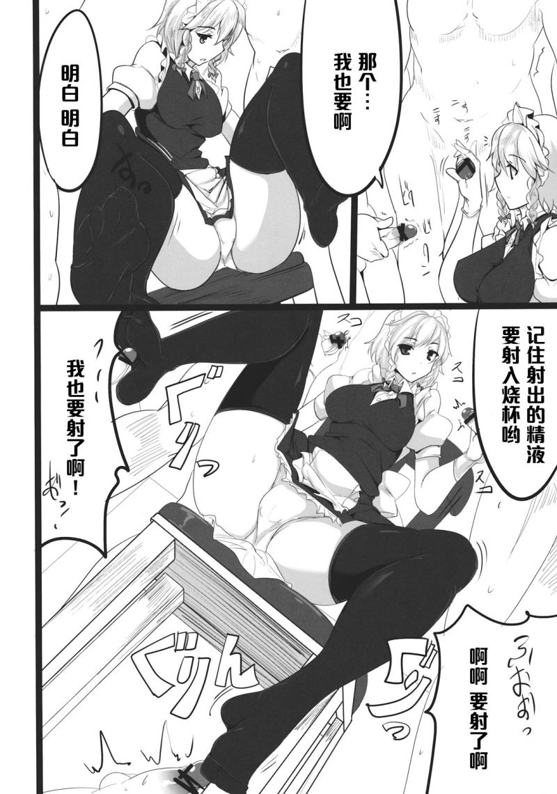 หน้า 12