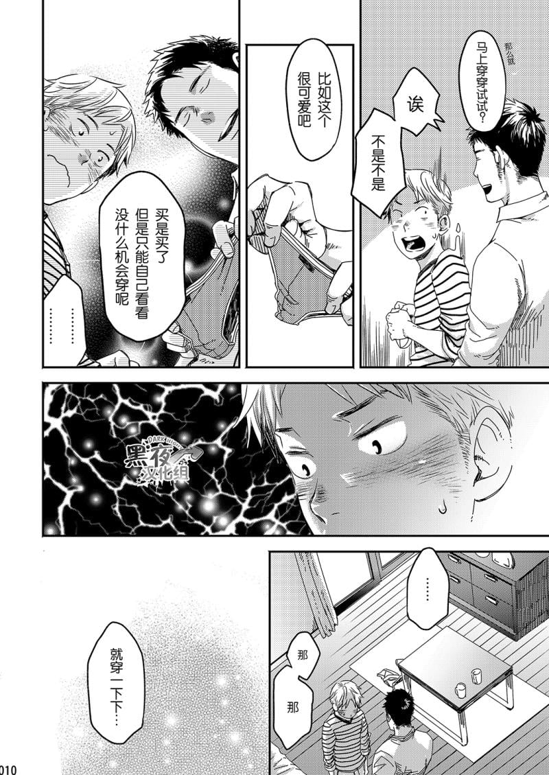 หน้า 9