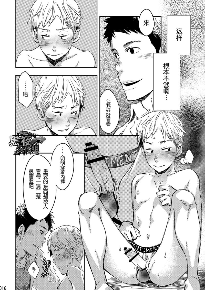 หน้า 15