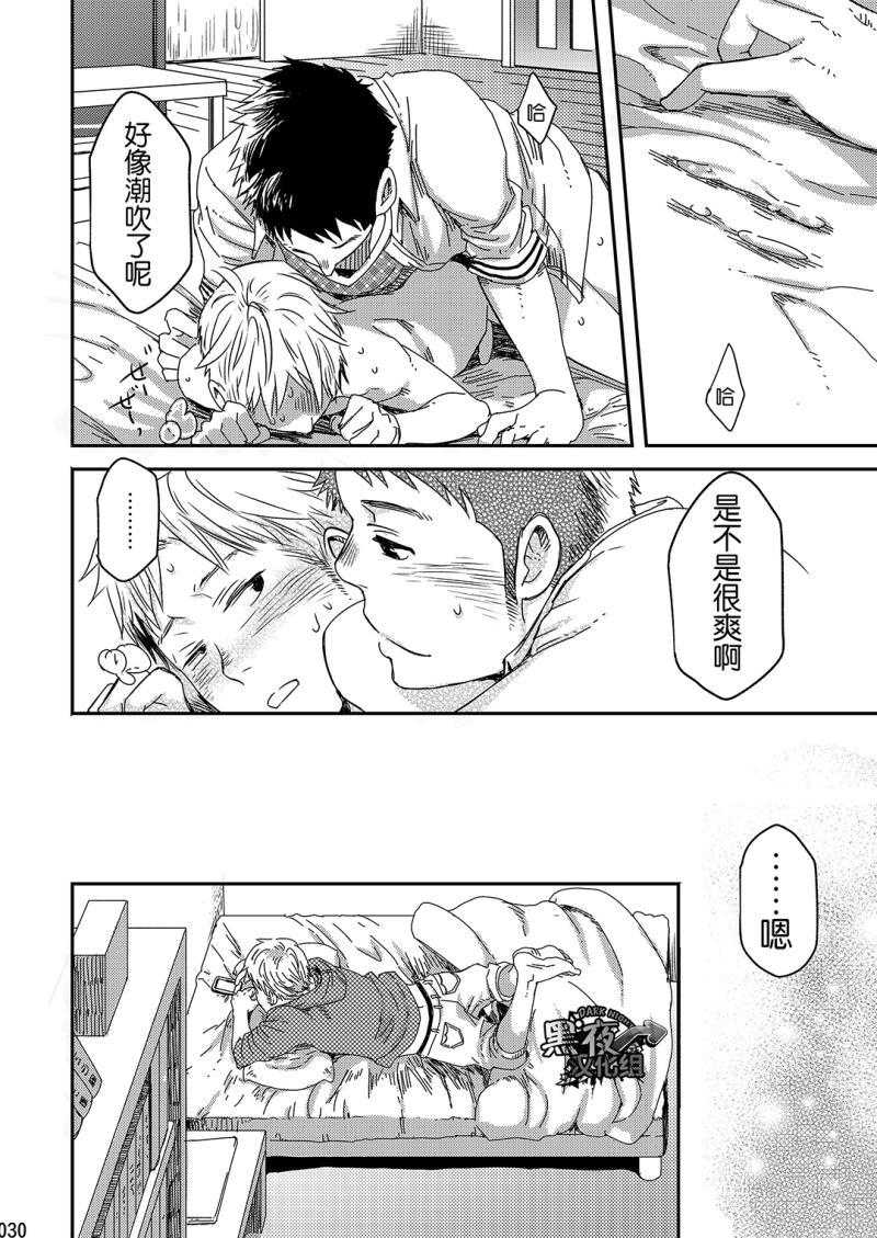 หน้า 29