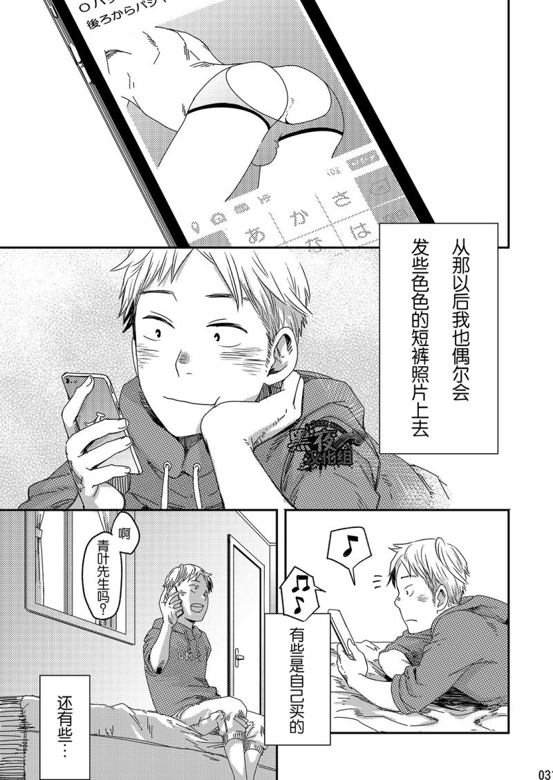 หน้า 30
