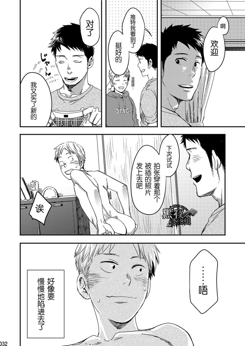 หน้า 31