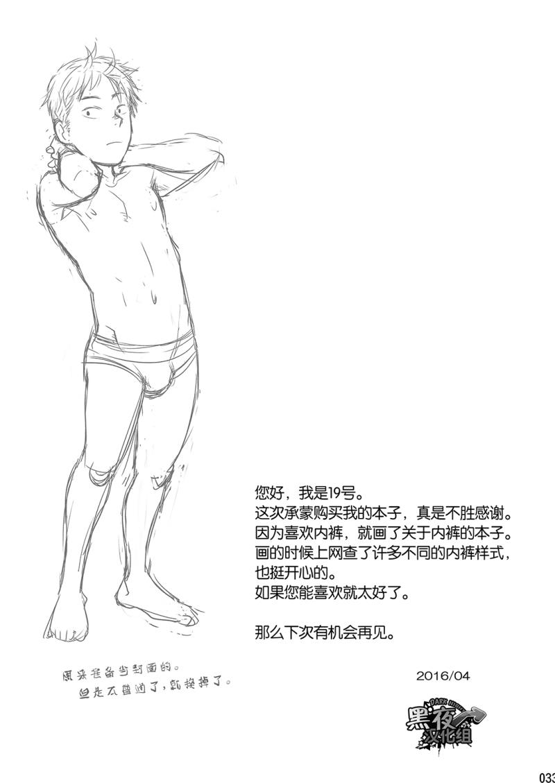 หน้า 32