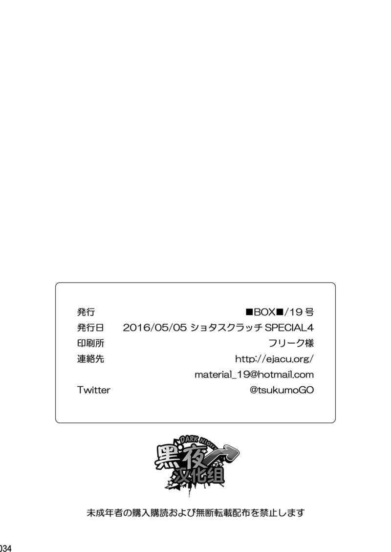 หน้า 33