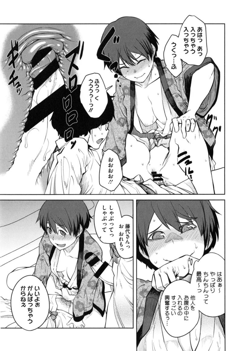 หน้า 44