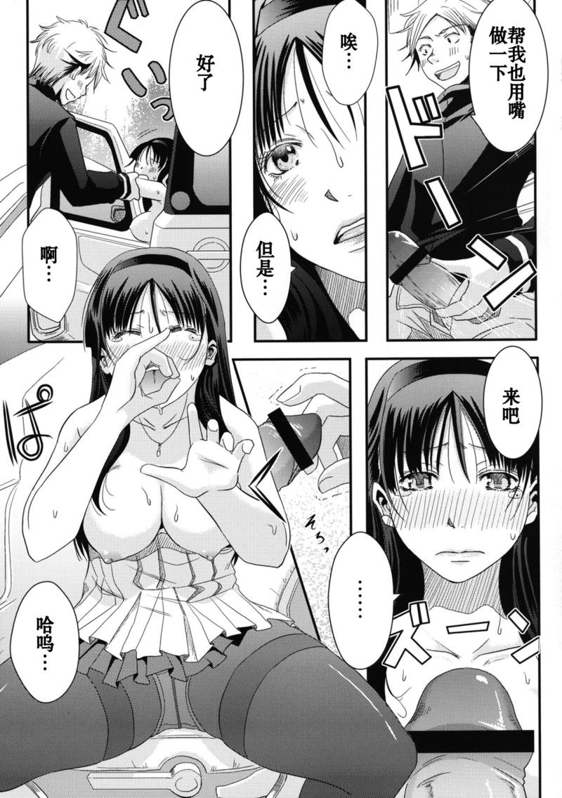 หน้า 15