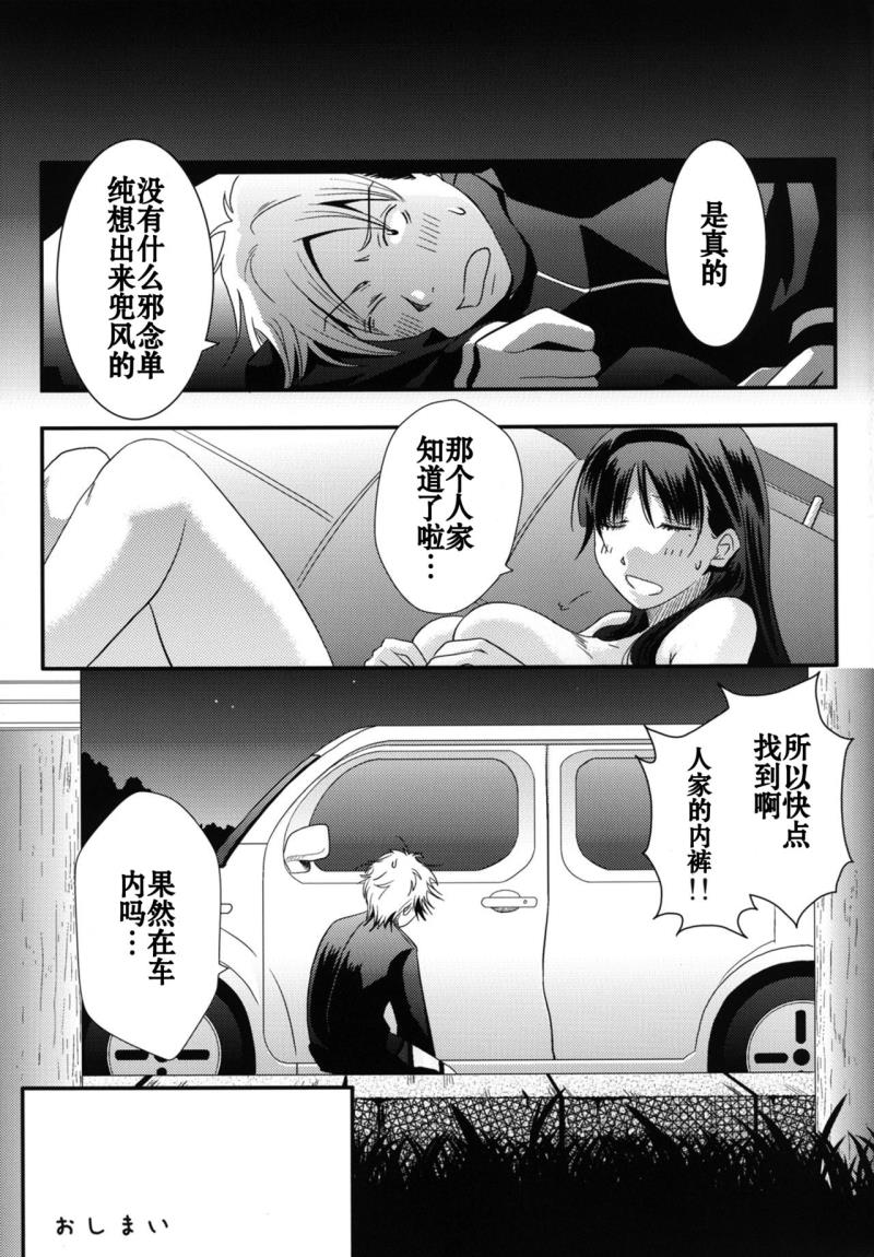 หน้า 25